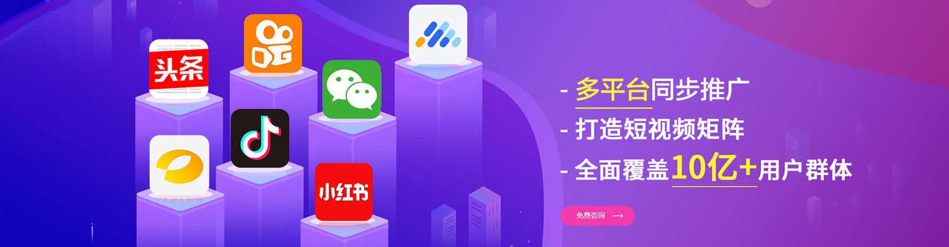 山亭百度推广返点